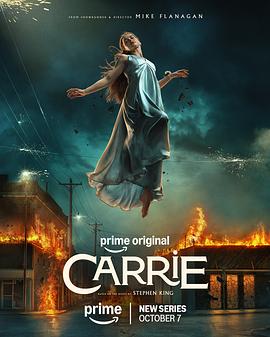 魔女嘉莉剧版(全集)