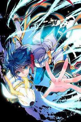 斗罗大陆2绝世唐门 动态漫(全集)