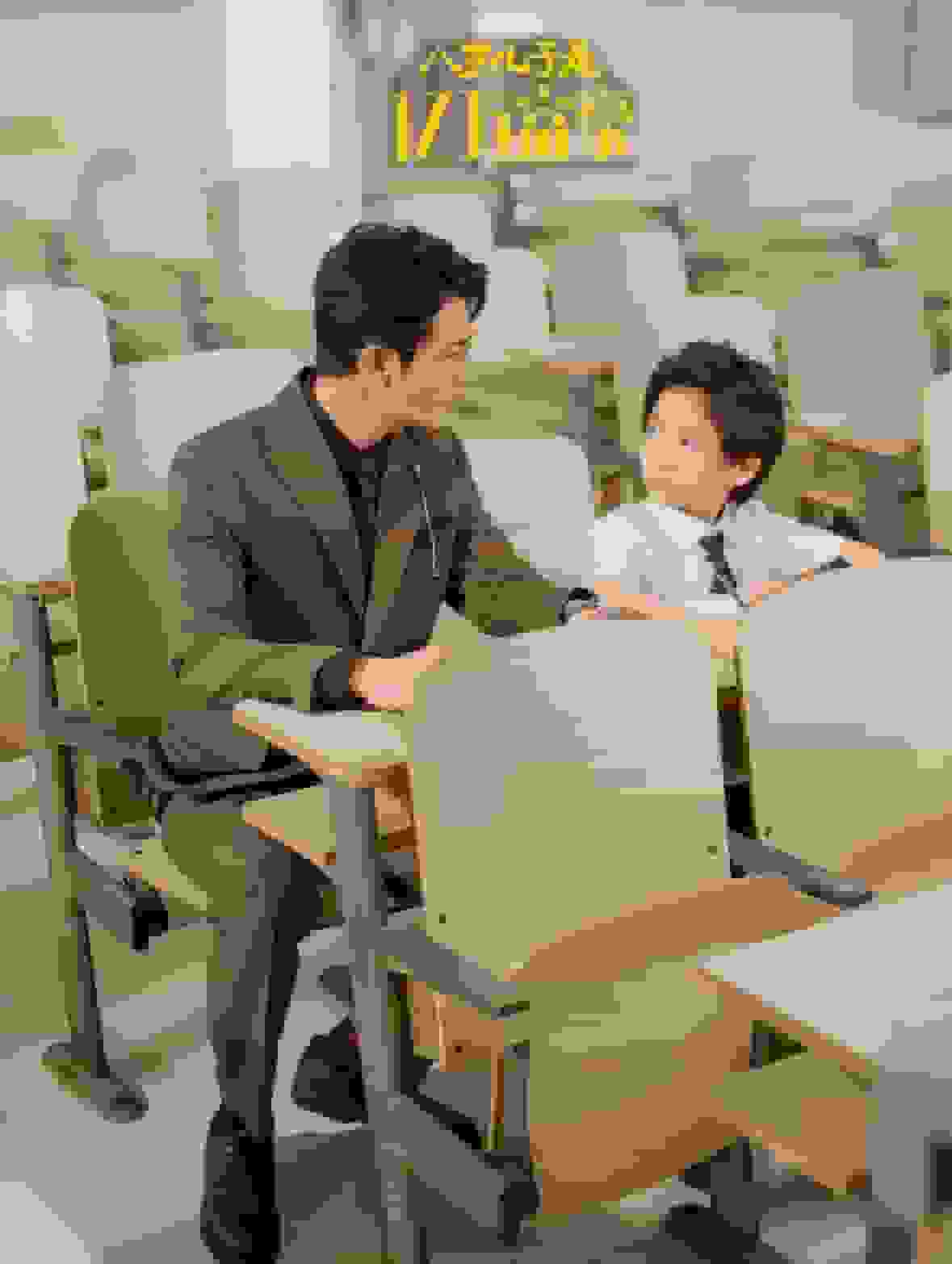 八岁儿子是亿万富豪第28集