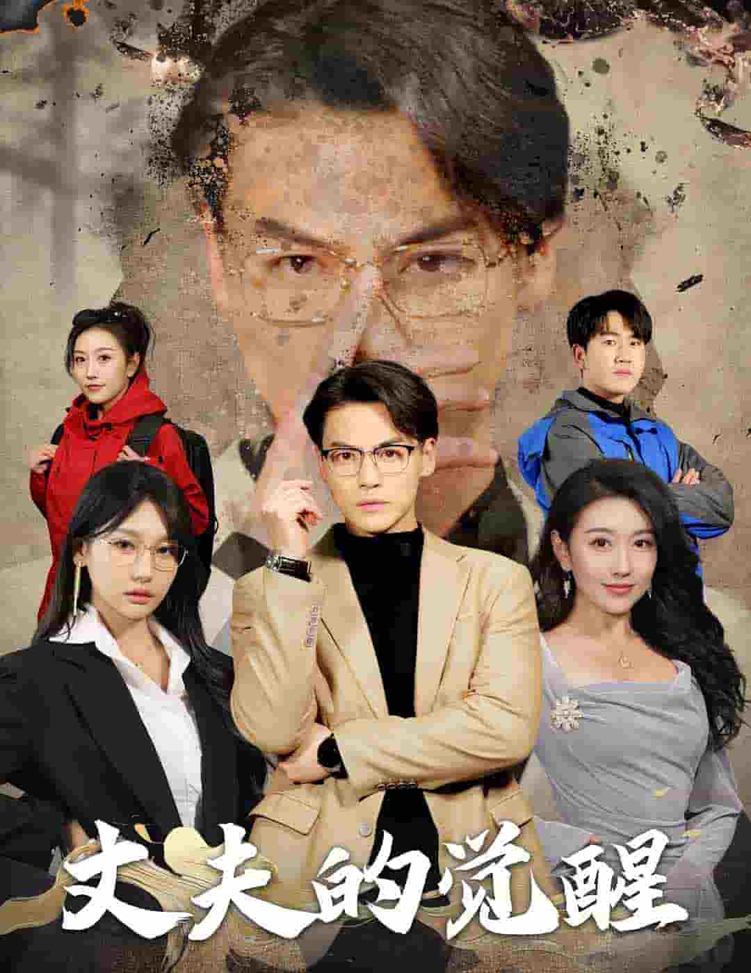 错把顽石当珍珠(全集)
